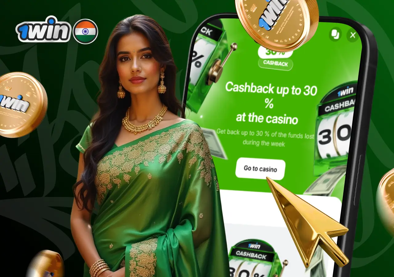 1win casino bonus